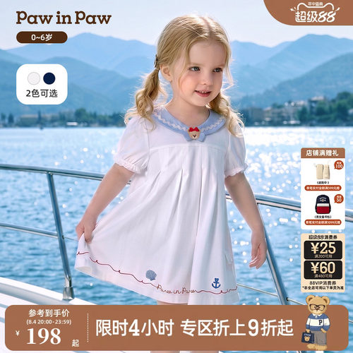 PawinPaw卡通小熊童装26年夏季新款女宝宝A字白色海军风连衣裙子