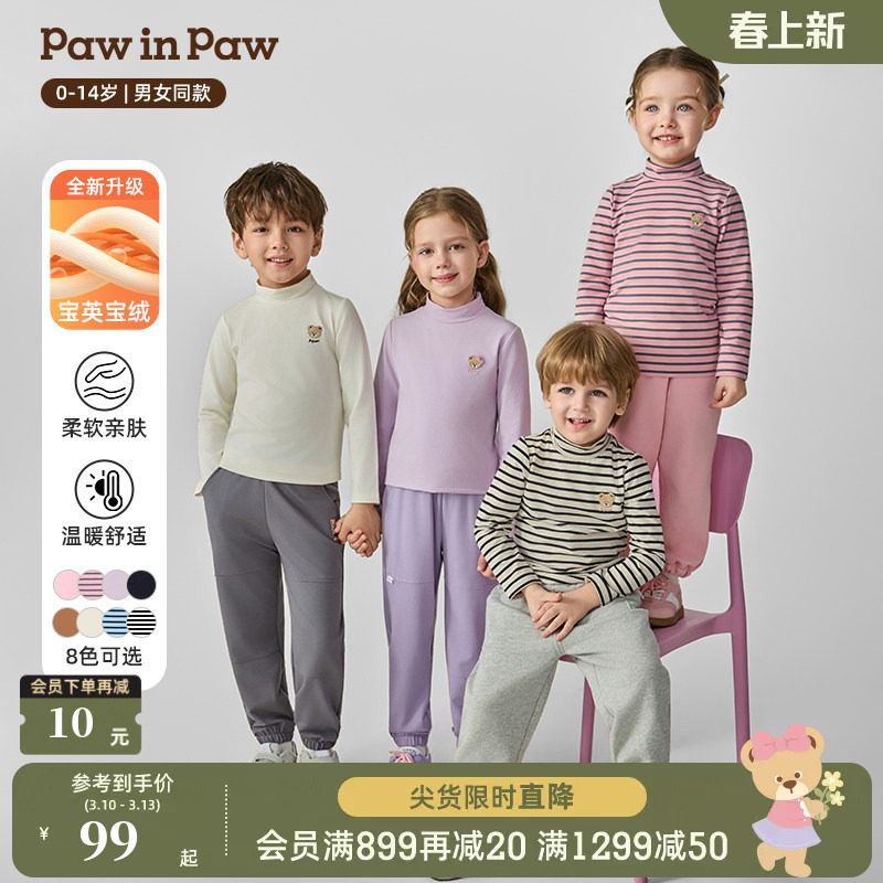 【宝英宝绒】PawinPaw卡通小熊童装25年秋冬新款男女童打底衫T恤