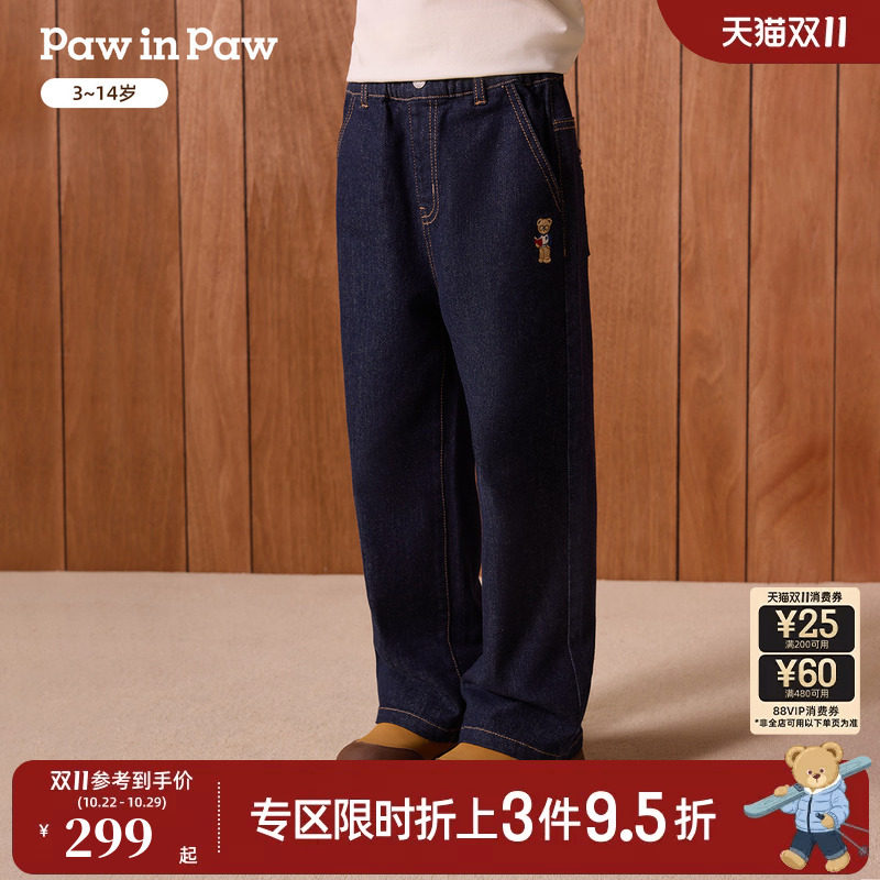 【商场同款】PawinPaw卡通小熊童装26年秋季新款男童直筒牛仔裤