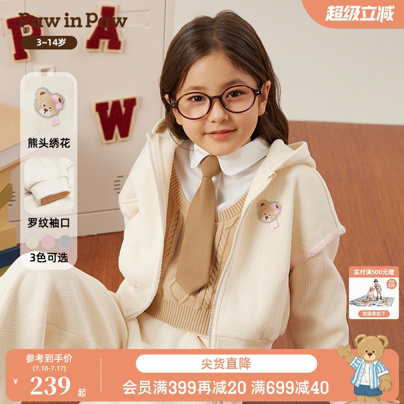 PawinPaw卡通小熊童装秋冬女童连帽加绒卫衣舒适运动外套