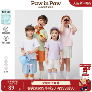 男女童纯色短袖 25年春夏新款 PawinPaw卡通小熊童装 T恤 仙护盾