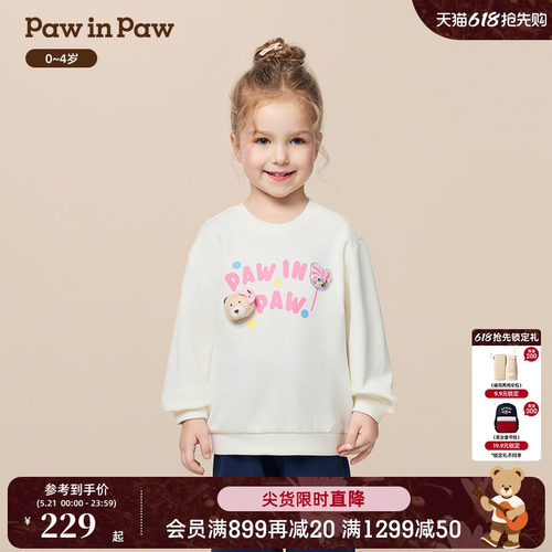PawinPaw卡通小熊童装秋季女宝宝圆领卫衣