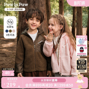 25年秋冬新款 PawinPaw卡通小熊童装 男女童户外毛绒外套 抗静电