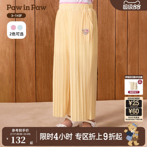 PawinPaw卡通小熊童装春夏女童百搭休闲防蚊裤长裤直筒裤子夏薄款