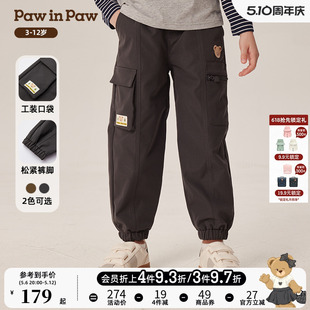 PawinPaw卡通小熊童裝 長褲 秋冬男童休閑舒適運(yùn)動(dòng)梭織褲