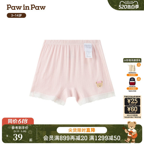 PawinPaw卡通小熊童装春夏女童短裤打底裤舒适透气