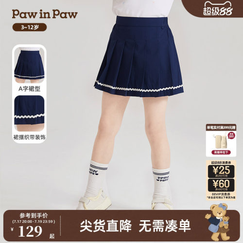 女童百褶裙学院风