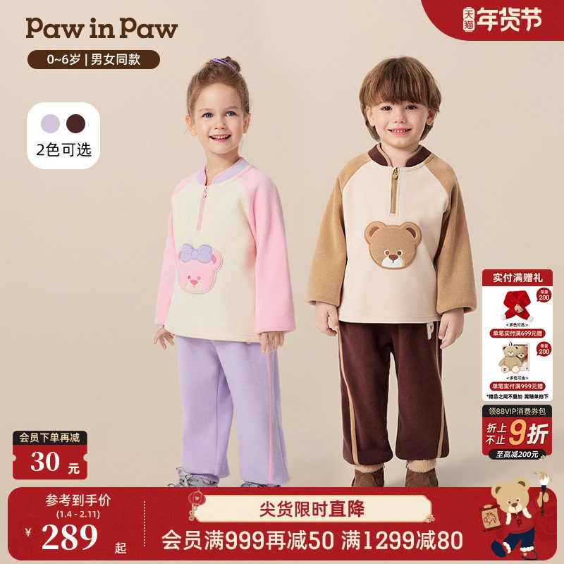 PawinPaw卡通小熊童装25年秋冬新款男女宝宝撞色休闲套装可爱萌趣