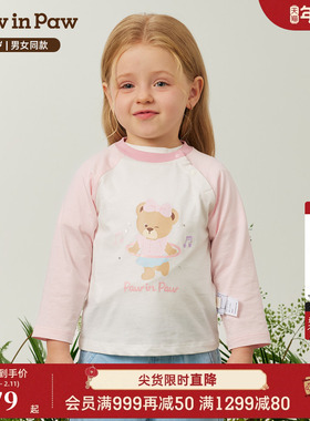 【5A抗菌】PawinPaw卡通小熊童装26年春夏季新款男女宝宝长袖T恤