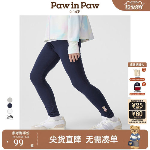 PawinPaw卡通小熊童装春夏女童女宝宝弹力舒适百搭打底裤子夏薄款