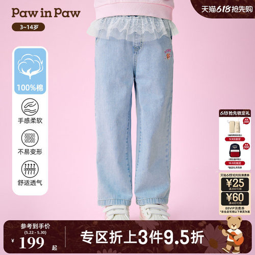 【全棉】PawinPaw卡通小熊童装26年新款女童儿童宽松牛仔裤休闲裤