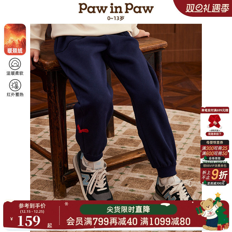 【新年系列】暖燚绒PawinPaw卡通小熊童装25年春新款男童加