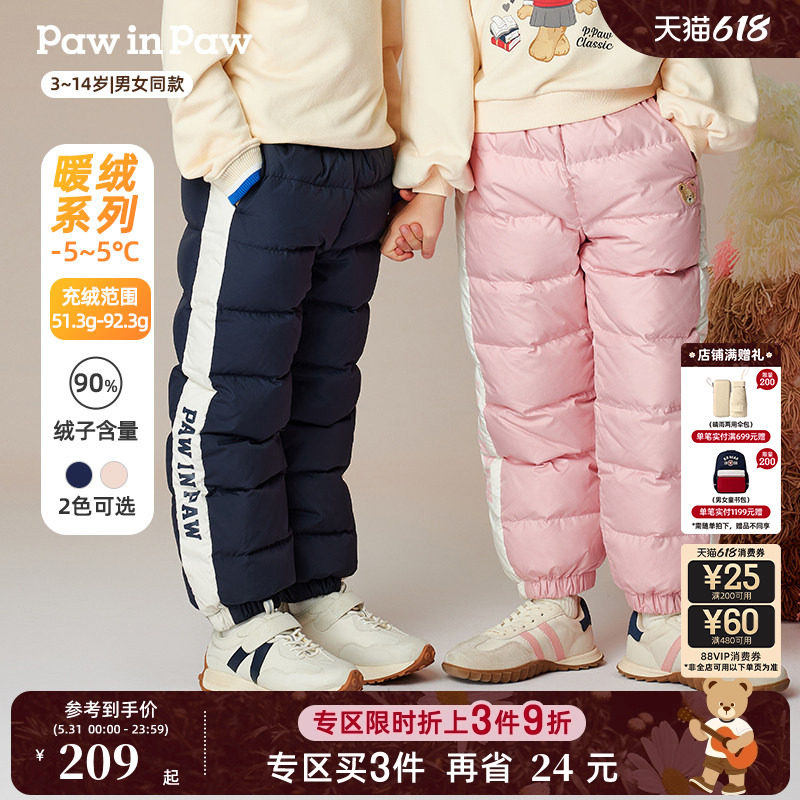 PawinPaw卡通小熊童装秋冬男女童舒适防风保暖羽绒裤