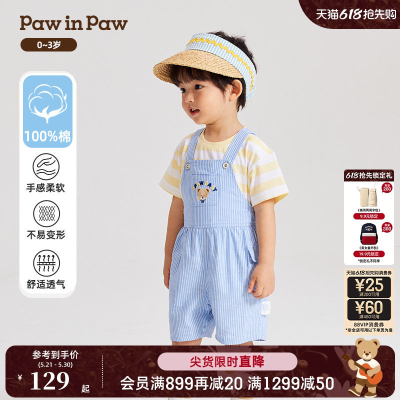 PawinPaw卡通小熊童装夏季男宝宝纯棉条纹牛仔背带裤可爱