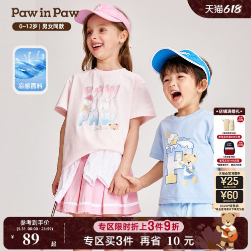 凉感短袖T恤pawinpaw休闲圆领