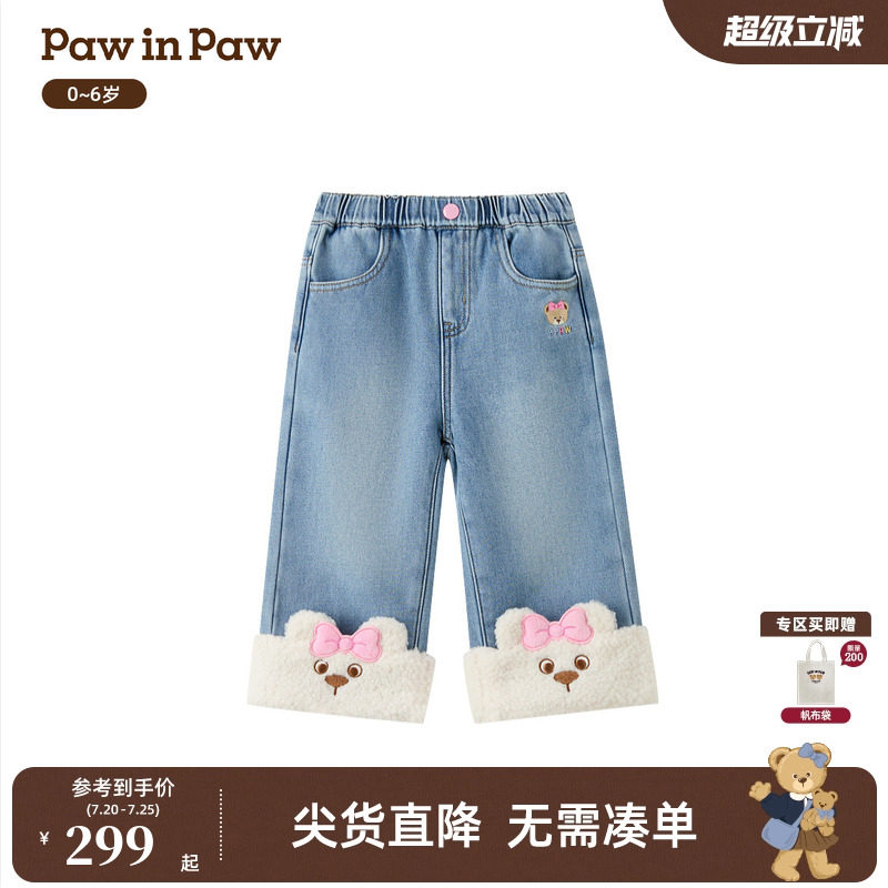 PawinPaw卡通小熊童装26年秋冬季新款女宝宝儿童翻边牛仔裤保暖
