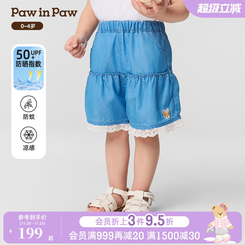 【防晒防蚊冰感】PawinPaw卡通小熊童装25春夏新款女宝宝牛仔短裤