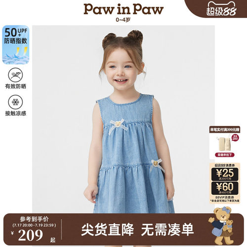 【凉感防晒】PawinPaw卡通小熊童装春夏女宝宝纯棉连衣裙子夏季