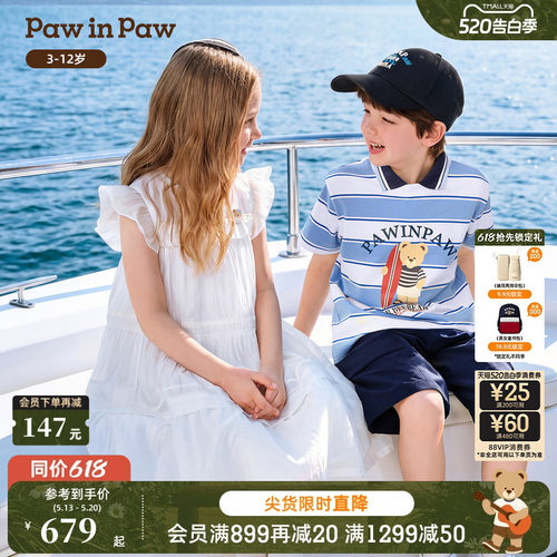 【商场同款】PawinPaw卡通小熊童装26年夏季新款女童小飞袖连衣裙