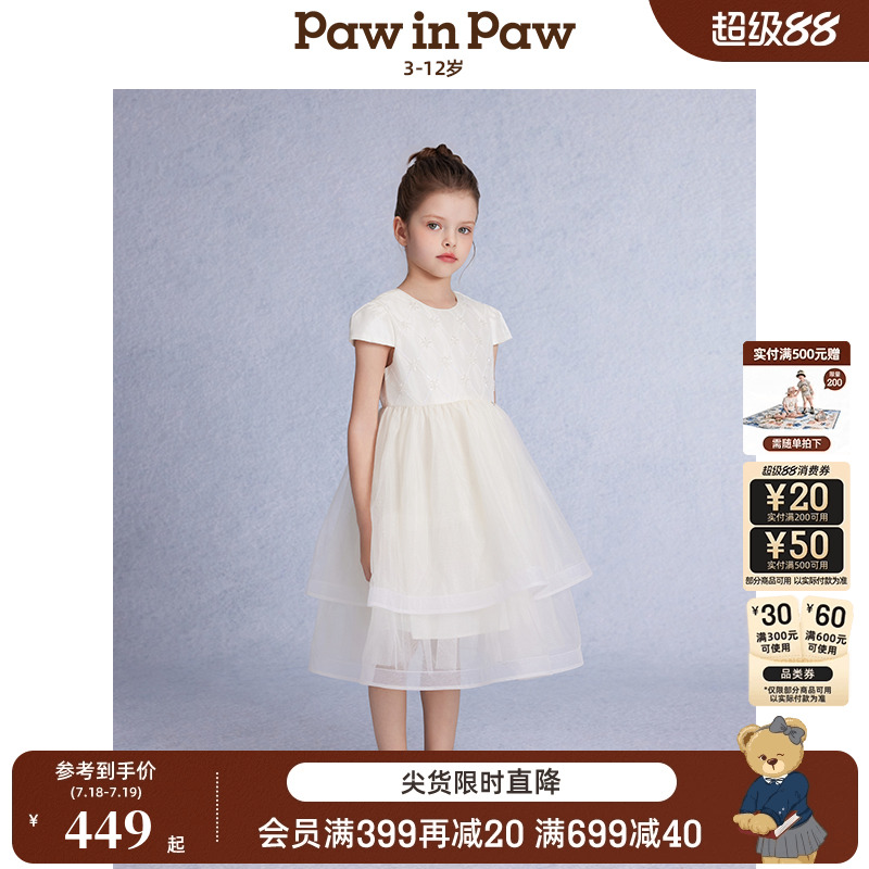 【商场同款】PawinPaw卡通小熊童装25春夏新女童节日礼服连衣裙
