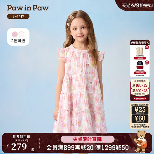 PawinPaw卡通小熊童装26年夏季新款女童儿童A字廓形小飞袖连衣裙