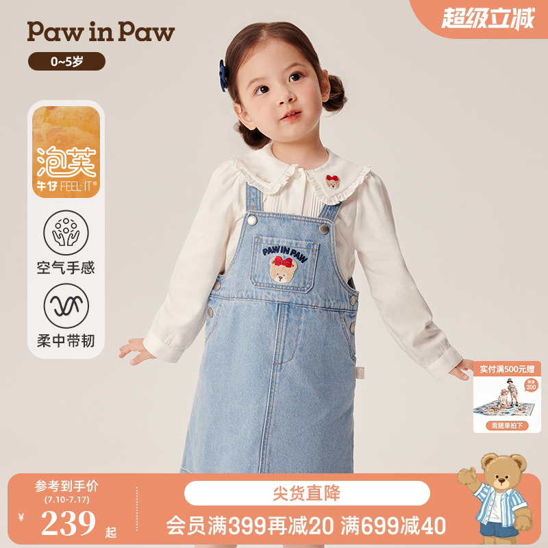 PawinPaw卡通小熊童装春秋女宝A字版型经典休闲背带裙