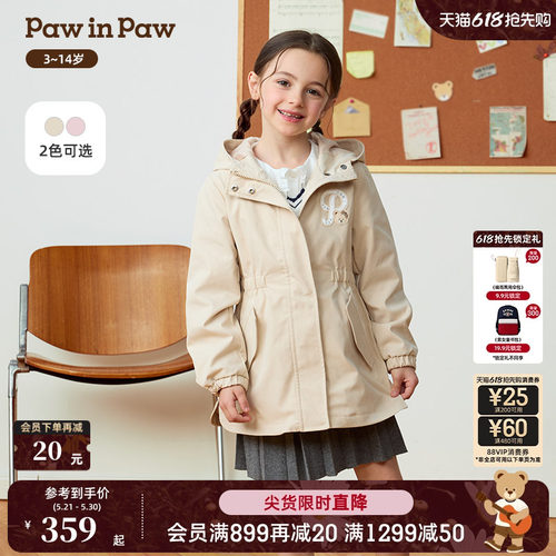 PawinPaw卡通小熊童装26年春女童保暖舒适连帽收腰外套夹克