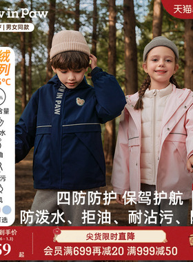 【四防】PawinPaw卡通小熊童装25年秋冬新款男女童保暖羽绒服