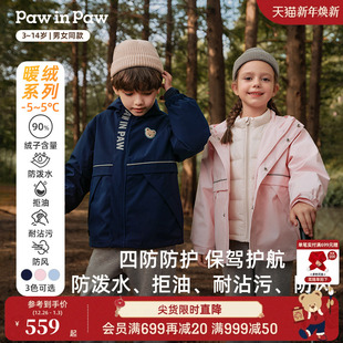 25年秋冬新款 PawinPaw卡通小熊童装 男女童保暖羽绒服 四防