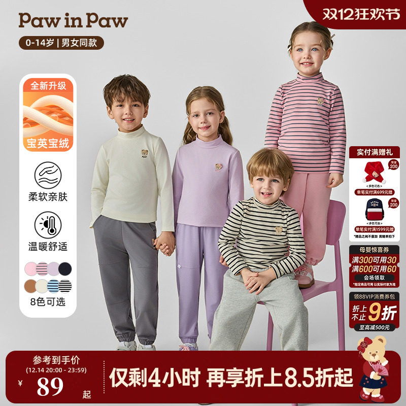 【宝英宝绒】PawinPaw卡通小熊童装25年秋冬新款男女童打底衫T恤