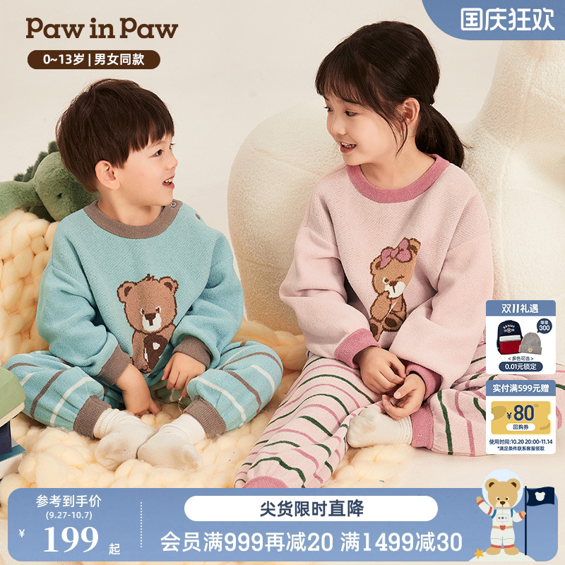 pawinpaw居家服童装冬季