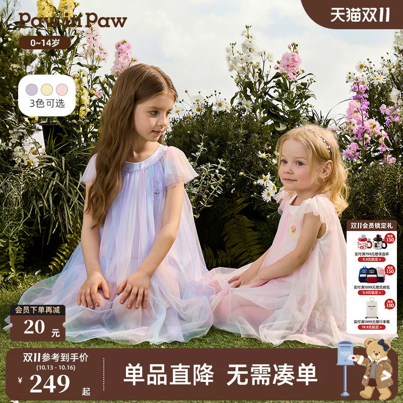 PawinPaw卡通小熊童装26年夏季新款女童女宝宝渐变网纱公主连衣裙