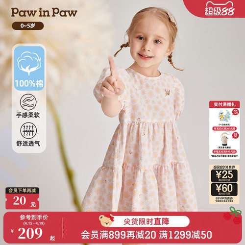PawinPaw卡通小熊童装春夏季女宝宝碎花泡泡袖连衣裙清新