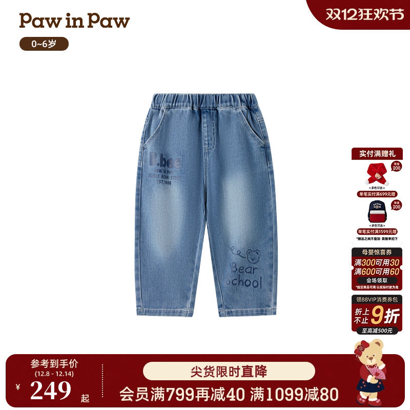 【竹节牛仔】PawinPaw卡通小熊童装26年新款男宝宝儿童直筒牛仔裤