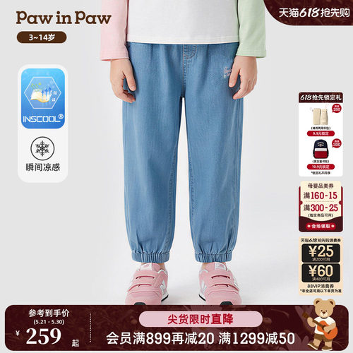 【瞬间凉感】PawinPaw卡通小熊童装26年春季新款女童牛仔裤休闲裤