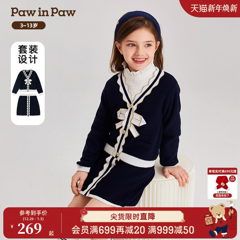 PawinPaw卡通小熊童装春季女童长袖上衣短裙儿童套装