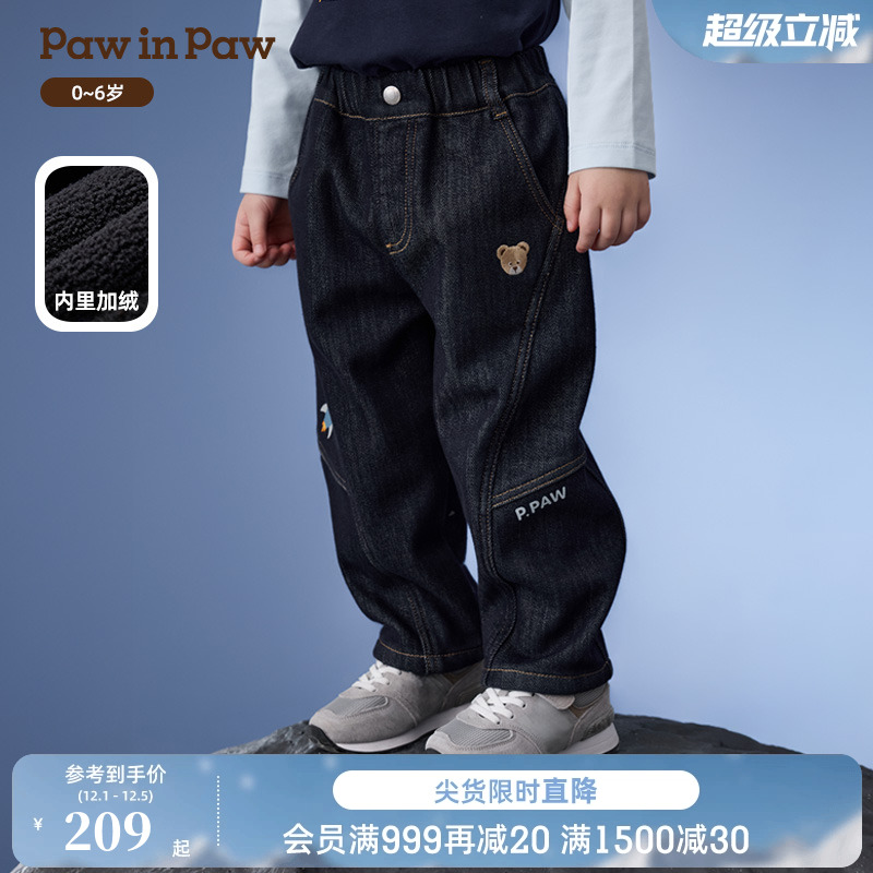 PawinPaw卡通小熊童装25年秋冬新款男宝宝加绒休闲牛仔裤宽松舒适