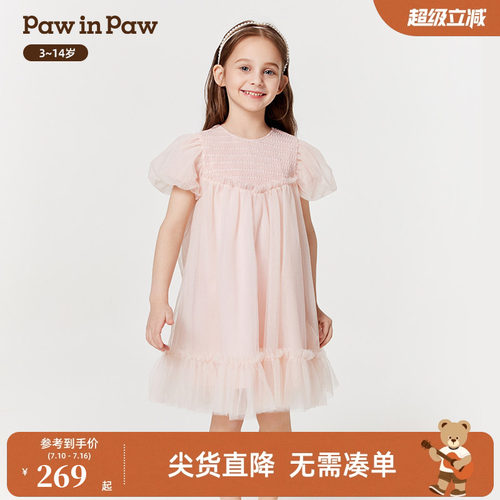 PawinPaw卡通小熊童装春夏女童网纱派对礼服连衣裙蓬蓬裙
