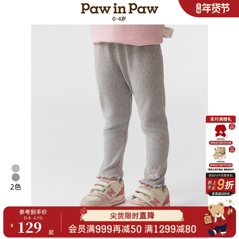 PawinPaw卡通小熊童装春夏女宝宝花边打底裤,童装/婴儿装/亲子装,裤子,淘宝优惠券,粉丝福利购,淘宝优惠卷