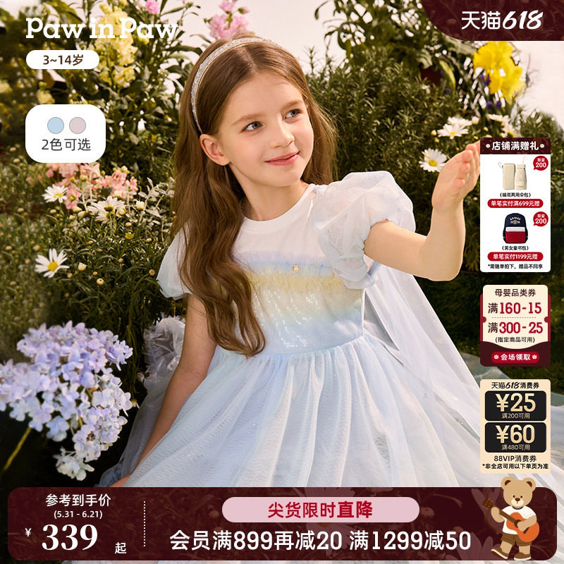 PawinPaw卡通小熊童装26年春夏季新款女童儿童泡泡袖网纱连衣裙