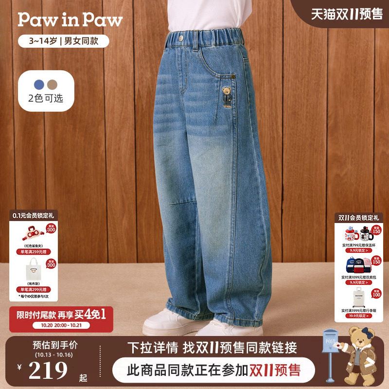 PawinPaw卡通小熊童装26年秋冬季新款男女童儿童弯刀裤牛仔裤宽松