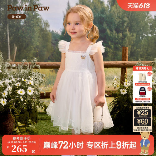 PawinPaw卡通小熊童装26年春夏季新款女宝宝公主吊带网纱连衣裙