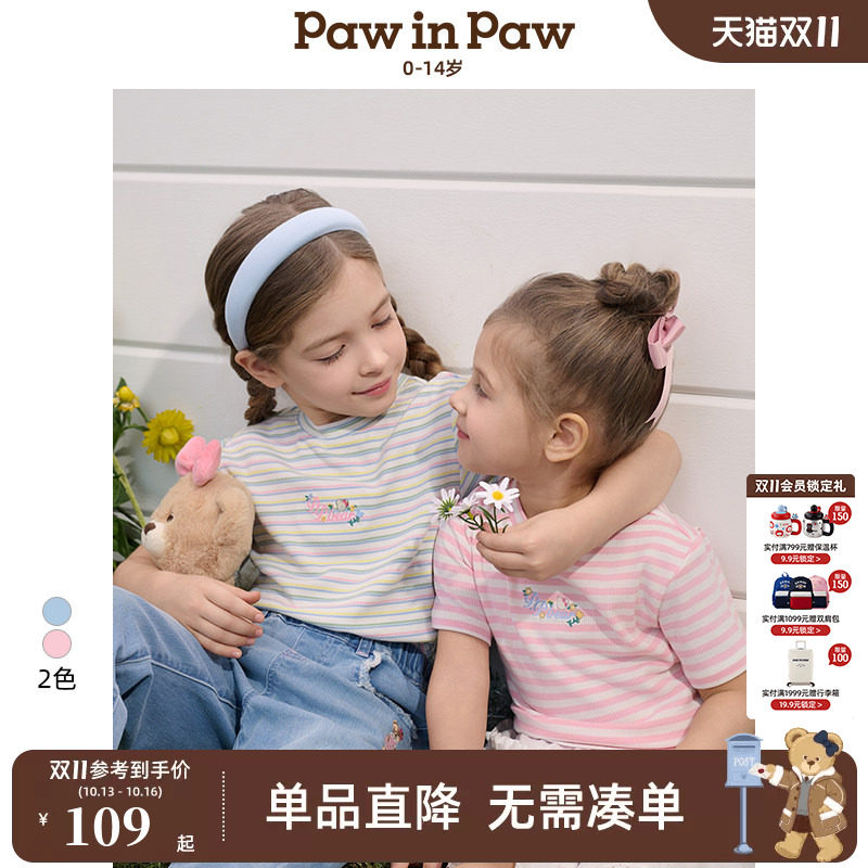 PawinPaw卡通小熊童装春夏女童女宝宝圆领条纹宽松短袖T恤