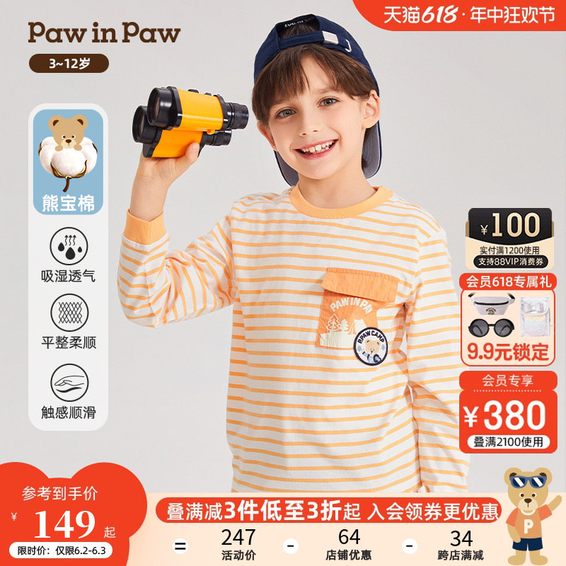 PawinPaw圆领休闲长袖卡通印花