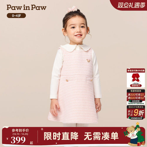 【商场同款】PawinPaw卡通小熊童装25年冬季新款女宝宝连衣裙可爱