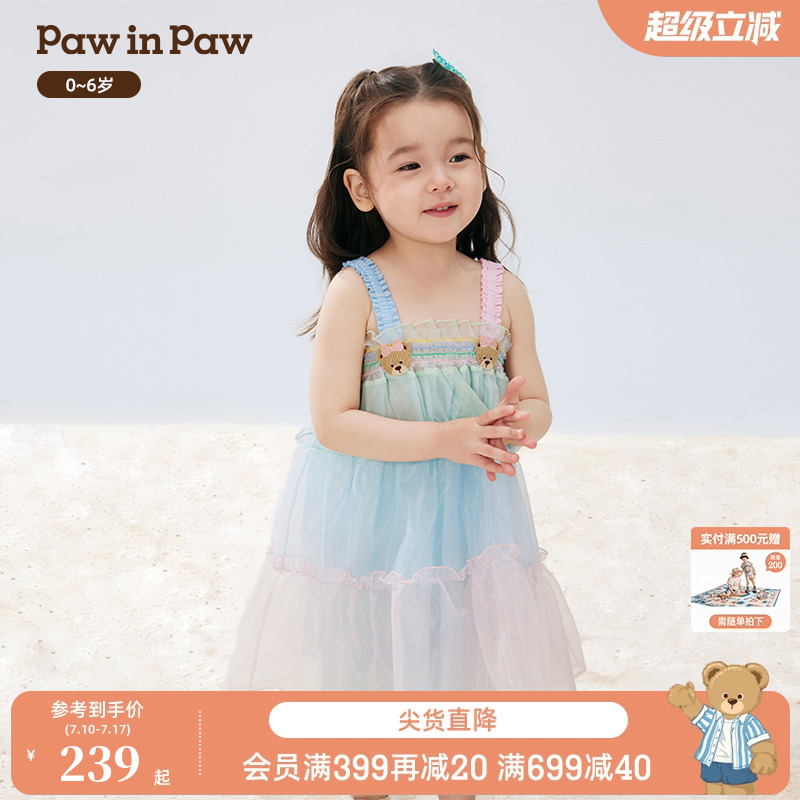 PawinPaw卡通小熊童装25年春夏新款女宝宝彩色荷叶边吊带连