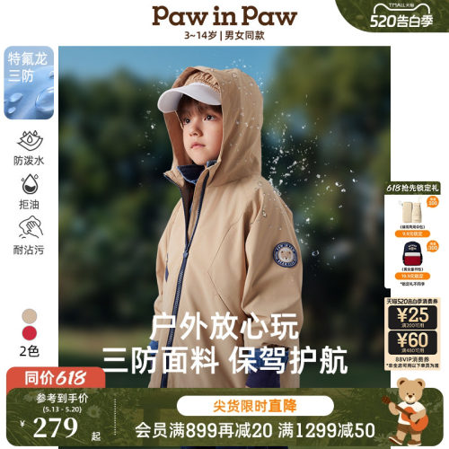 【三防】PawinPaw卡通小熊童装春男女童连帽夹克外套户外