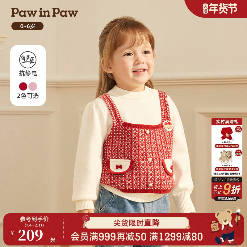 【抗静电】PawinPaw卡通小熊童装25年秋冬新款女宝宝假两件毛衫,童装/婴儿装/亲子装,毛衣/针织衫,淘宝优惠券,粉丝福利购,淘宝优惠卷