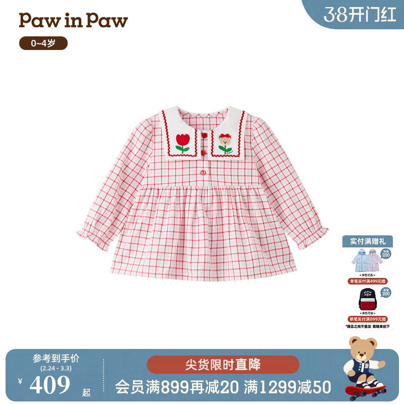 【全棉】PawinPaw卡通小熊童装26年新款女宝宝全棉翻领衬衫
