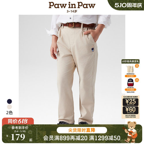 PawinPaw卡通小熊童装春夏男童休闲长裤版型